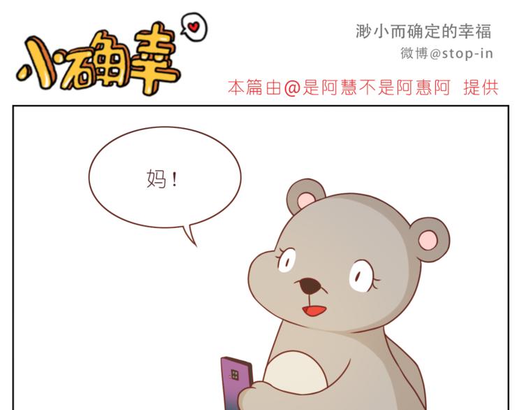 第220话 你的宝贝在这里15