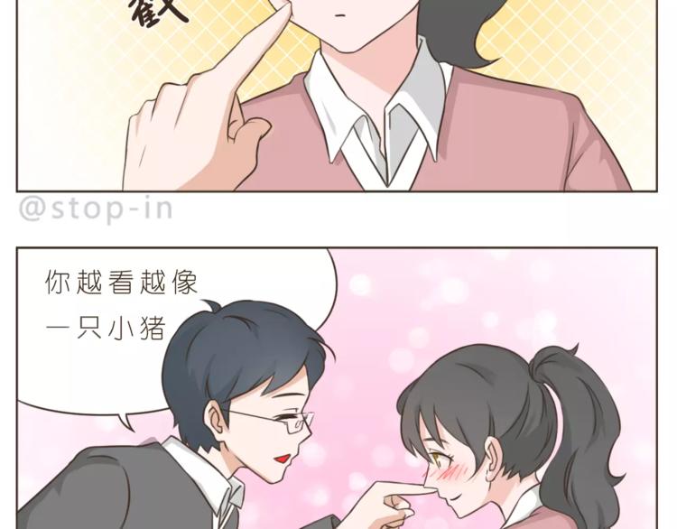 第174话 甜甜蜜蜜都是你8