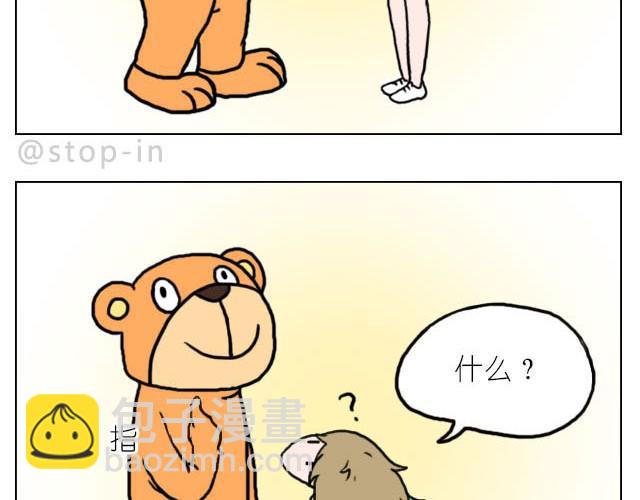 我最害怕的是再也找不到你了1