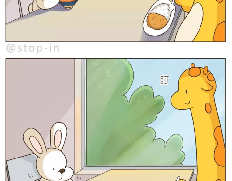 第175话 牵着你的手16