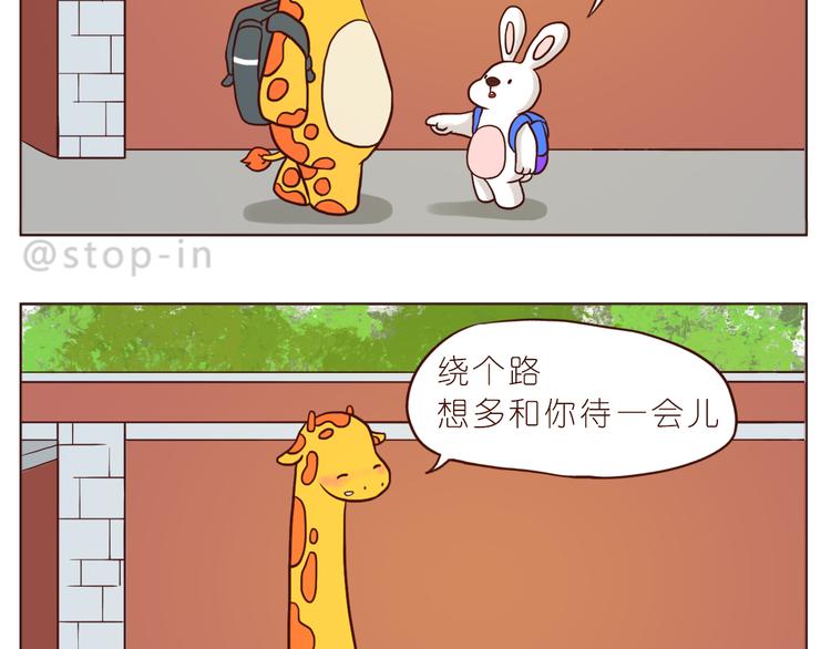 只想和你在一起8