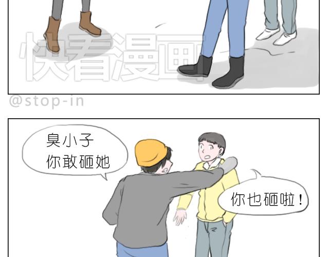 下雪天有你就温暖2