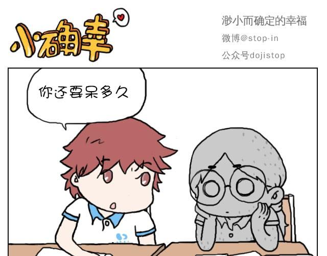需要我的吻解救你吗？15