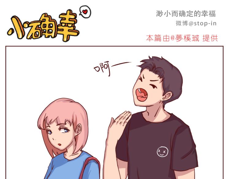 给你写一首小情诗5