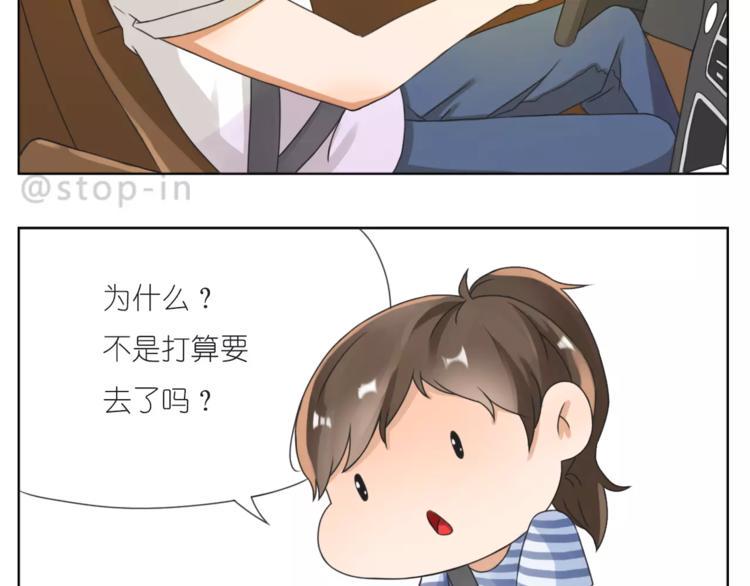 第189话 可爱的爸爸啊2
