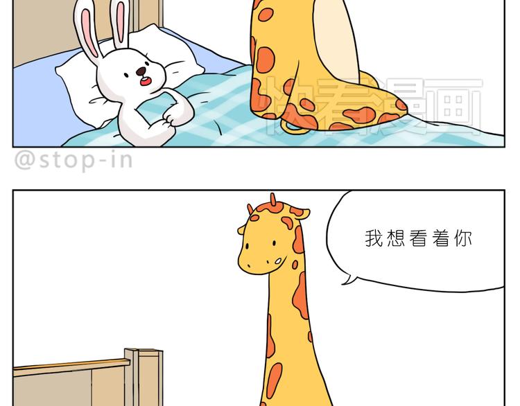 很高兴生命中有你13