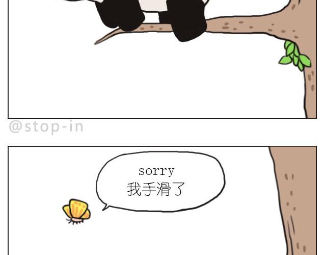 我觉得你很漂亮18