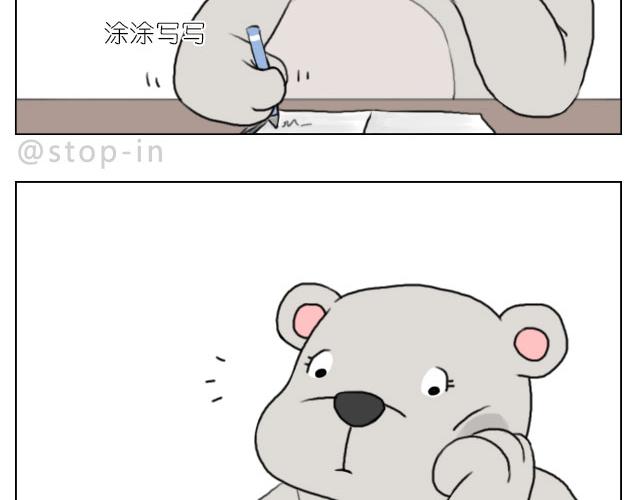 是啊，我在想你16