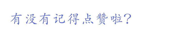 第212话 你是我心头的宝贝25