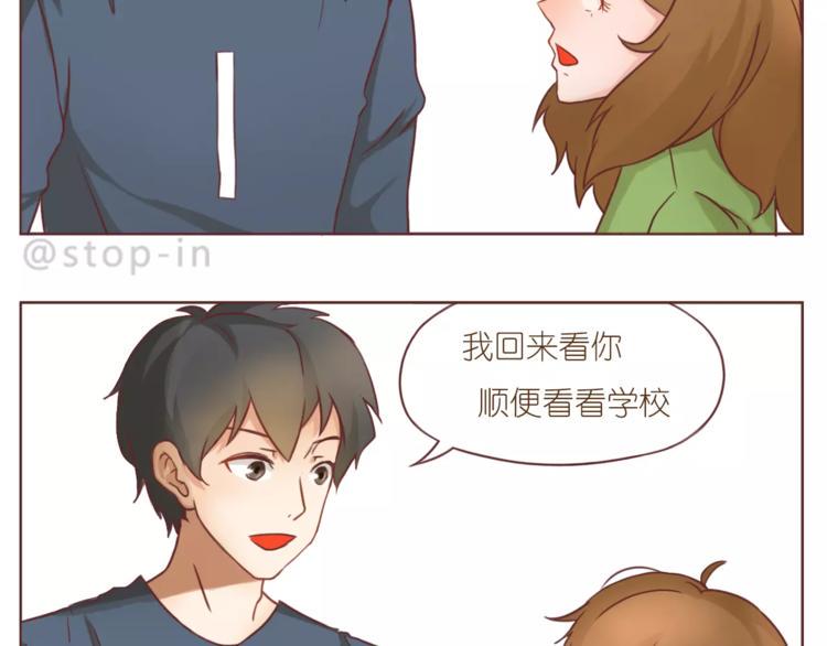 第184话 和你在一起的快乐13