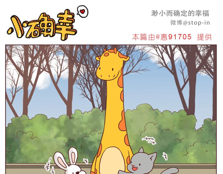 亲爱的15