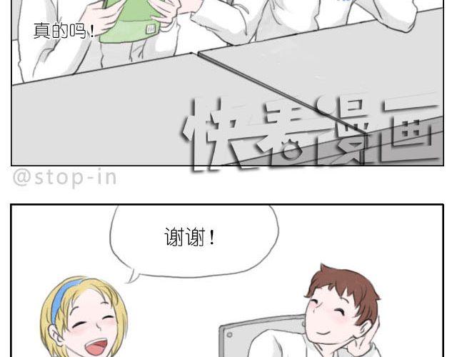 快乐都是因为你给的13