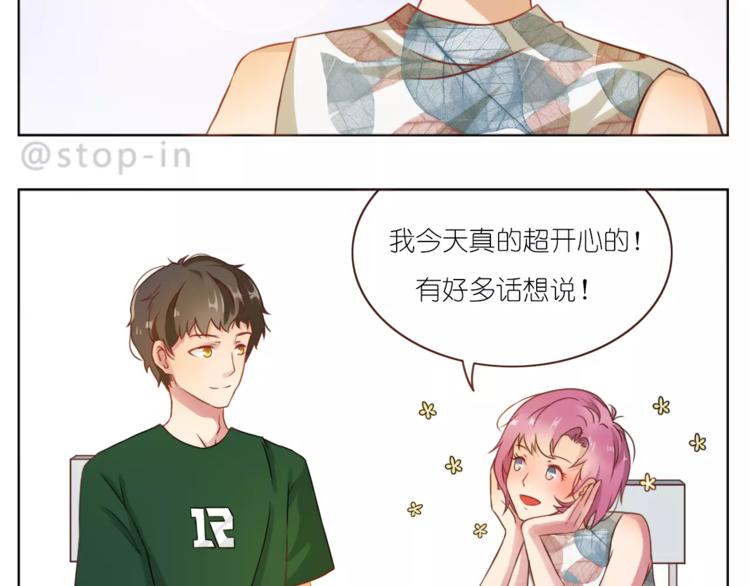 第190话 那一秒的心动1