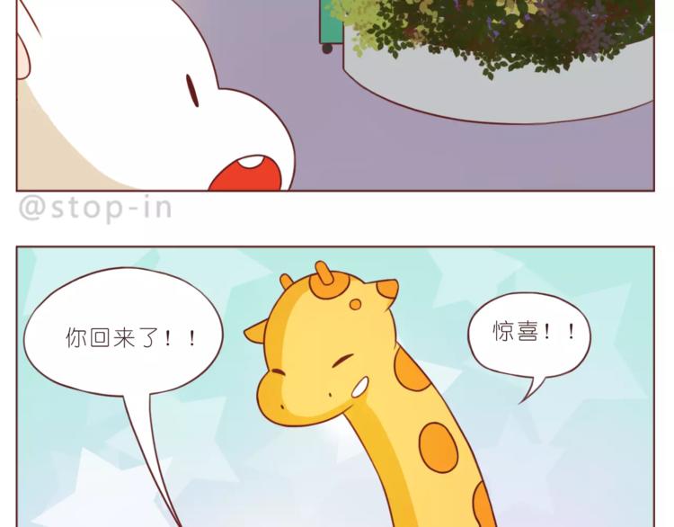 第186话 每一眼都是你13