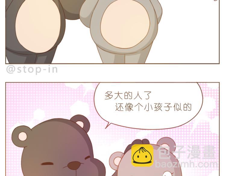 第192话 宠溺的爱8