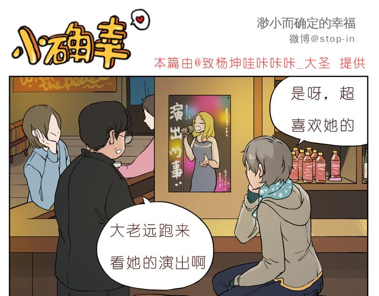我有多爱你15