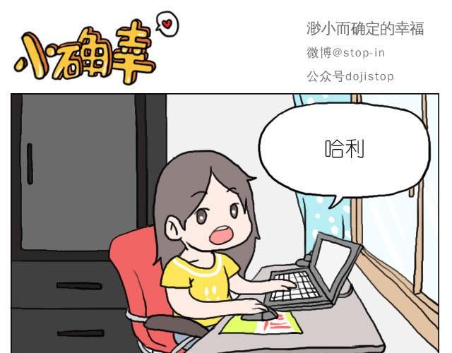 你太可爱了10
