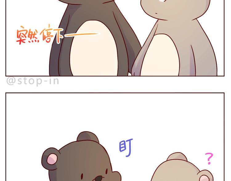 第241话 看你开心我就开心7