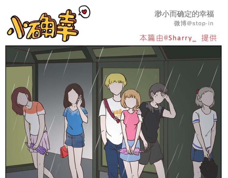 陌生的温暖5