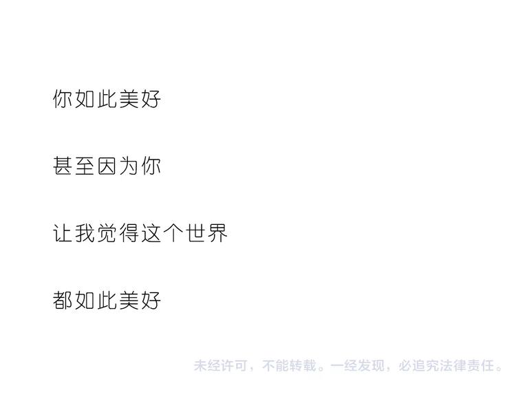 你是如此美好23