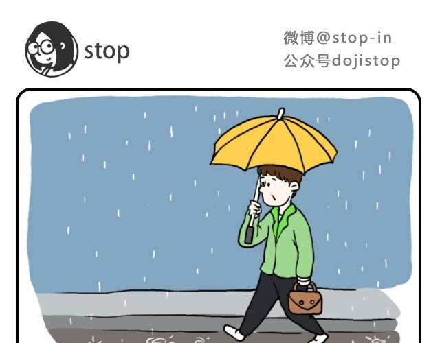 我和你一起打伞回家吧8