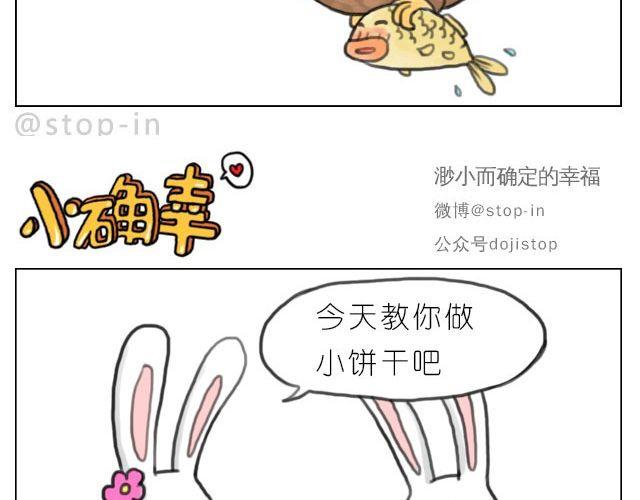 满脑子都是你的形状9