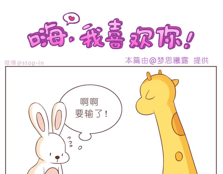 第229话 就想让着你15