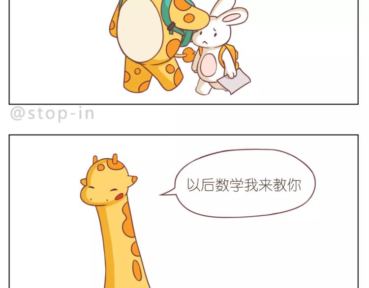 第184话 和你在一起的快乐18