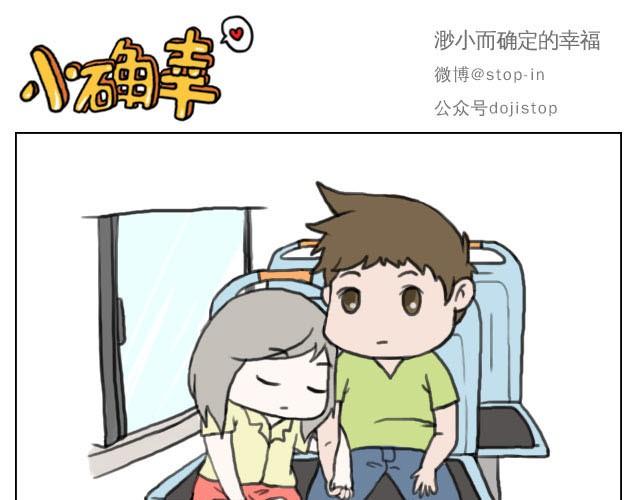 我最害怕的是再也找不到你了15