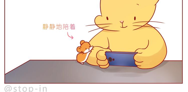 第243话 我可爱的你4