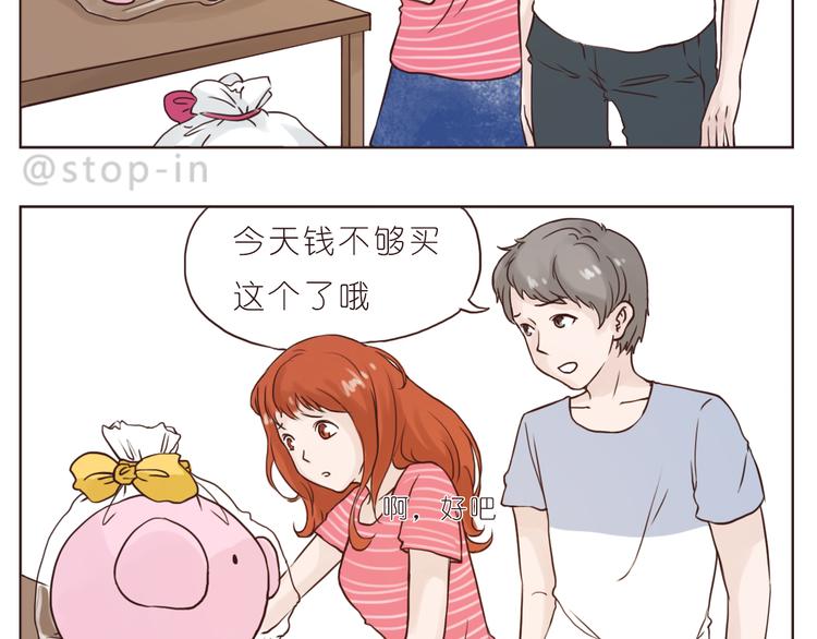一直宠着你4