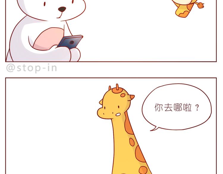 第240话 我就在你身边11