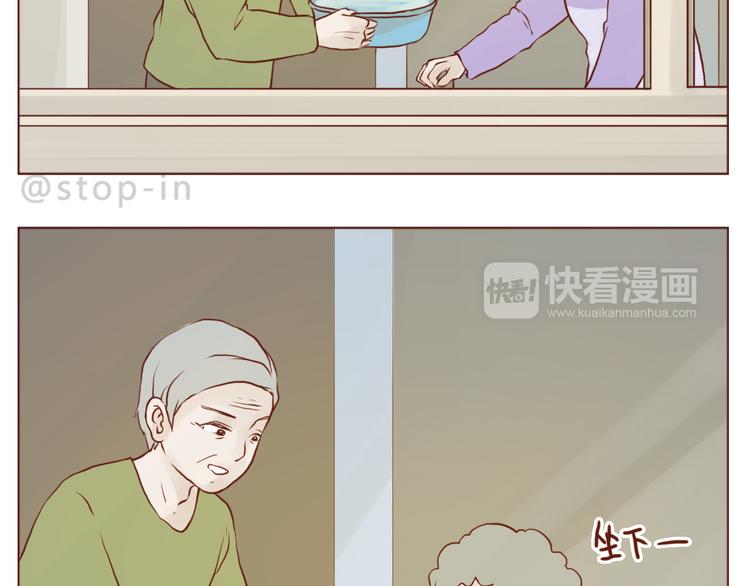 爱是我们拉紧的手2