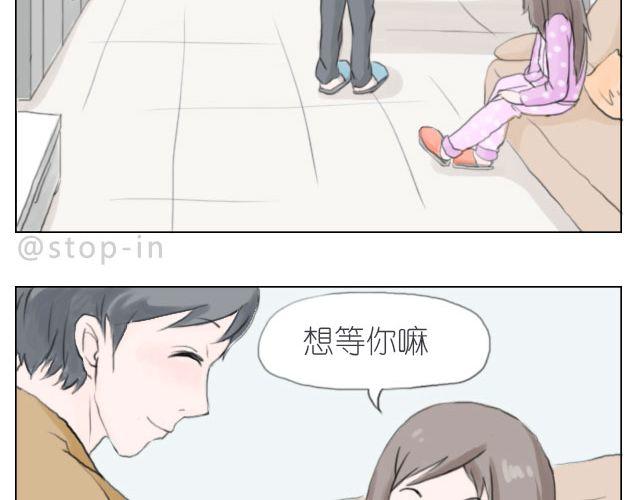 总会有一个人，再默默地等你8