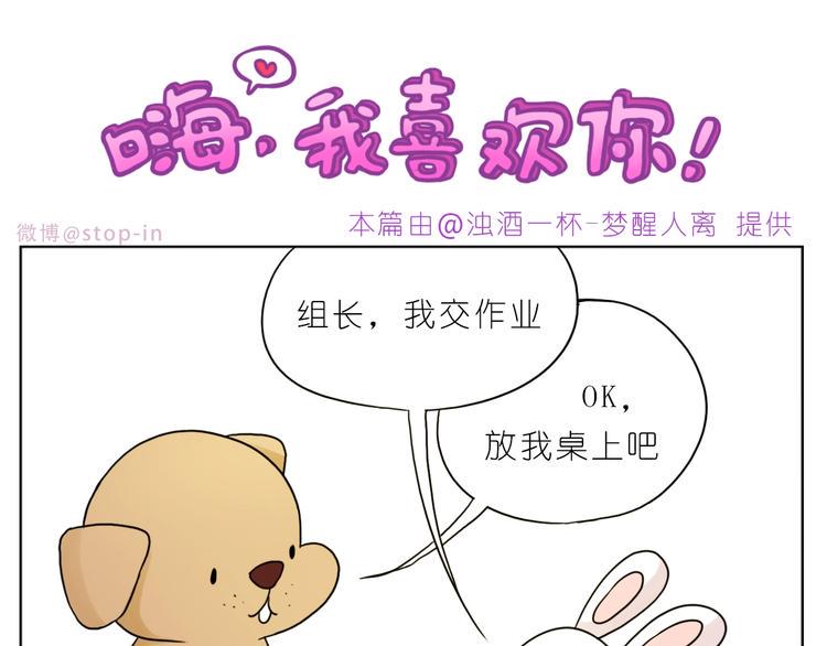 第250话  爱你15