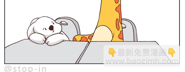 我和你一起19