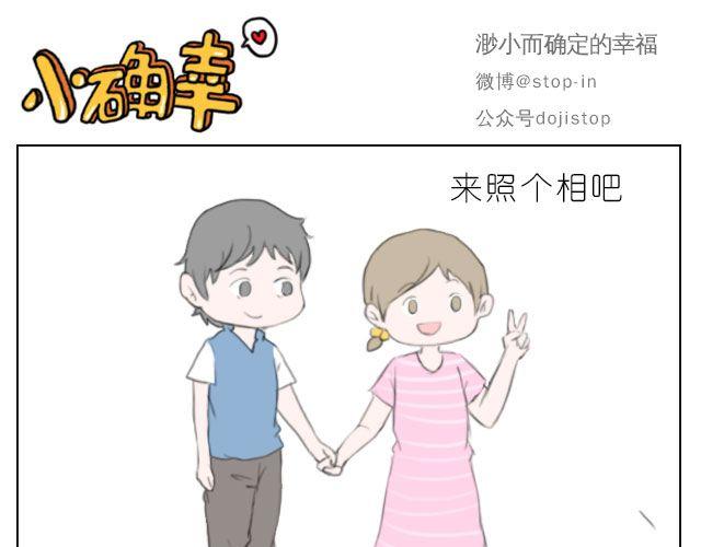 愿我们都有这样的好朋友10