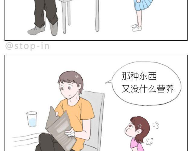爷爷你知道幸福吗？11