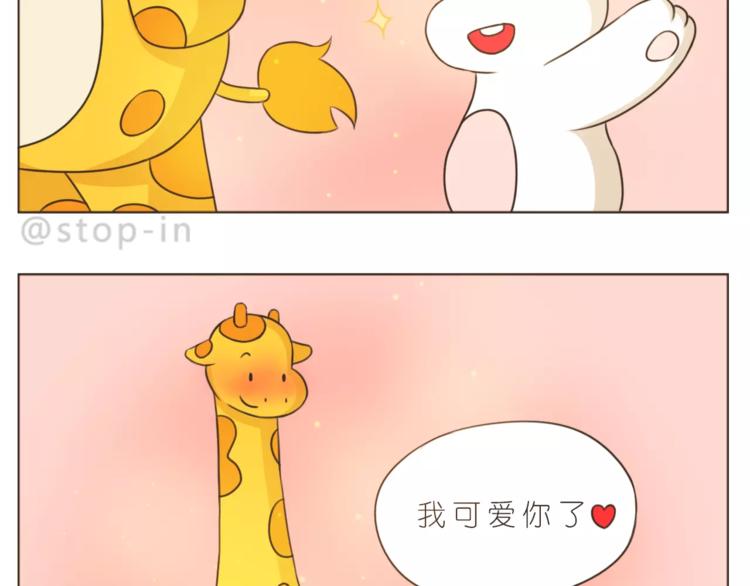 第172话 你是我爱的颜色18