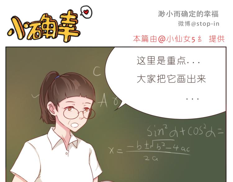 第194话 有你在我身边10