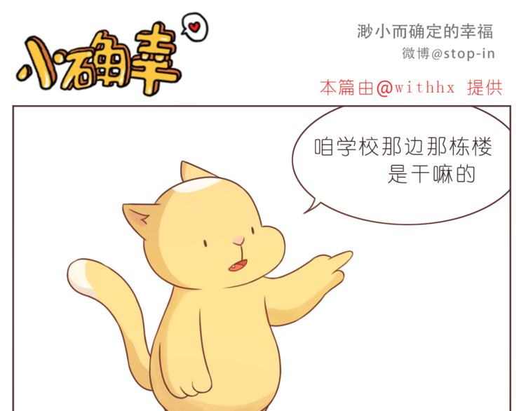 第221话 幸福的重量5