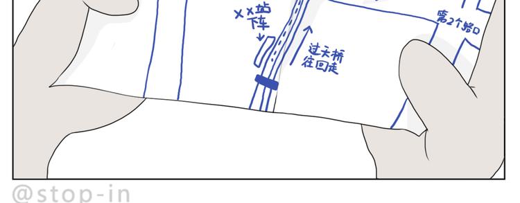 有我在4