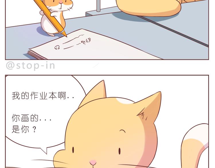 第227话 你是我的11