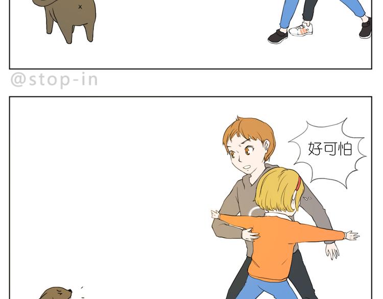 我想保护你16