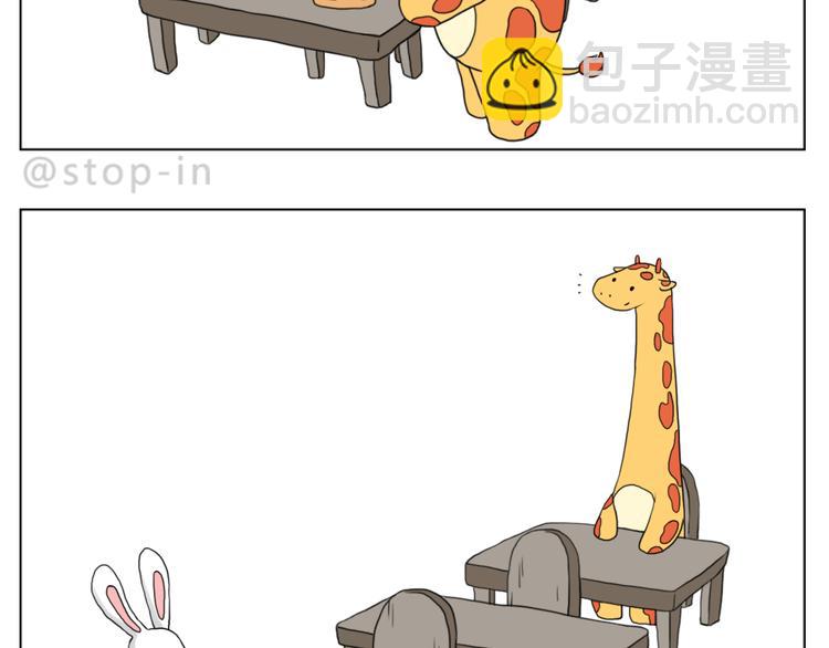 有你在，甜甜的6