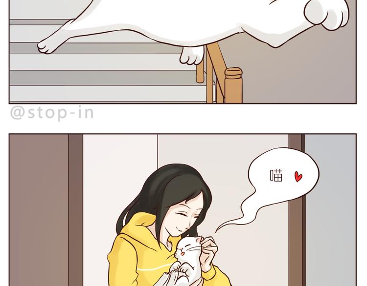 遇见你真好18