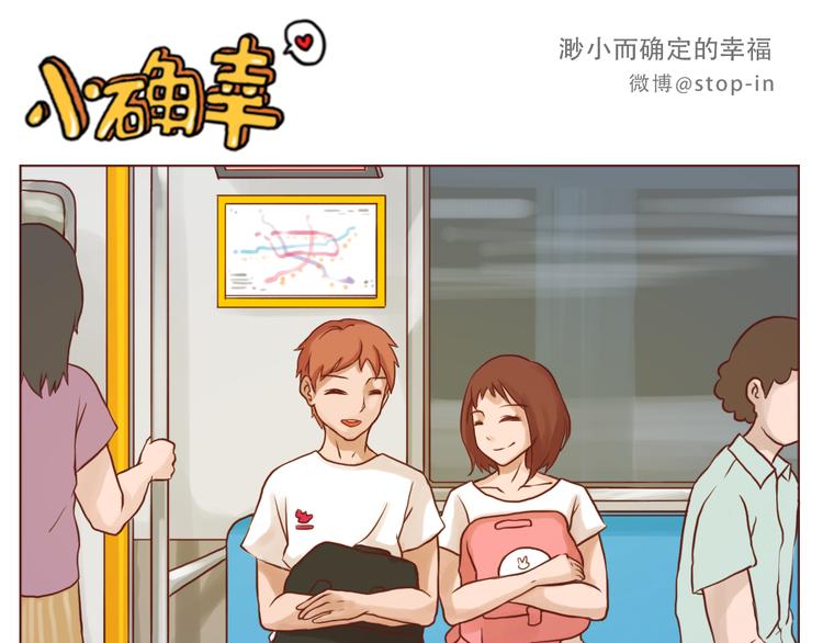 我小小的世界里有你5