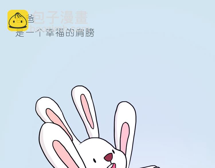 爸爸，我最爱的男人20