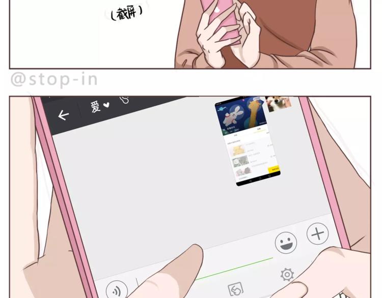 嗨，我喜欢你21