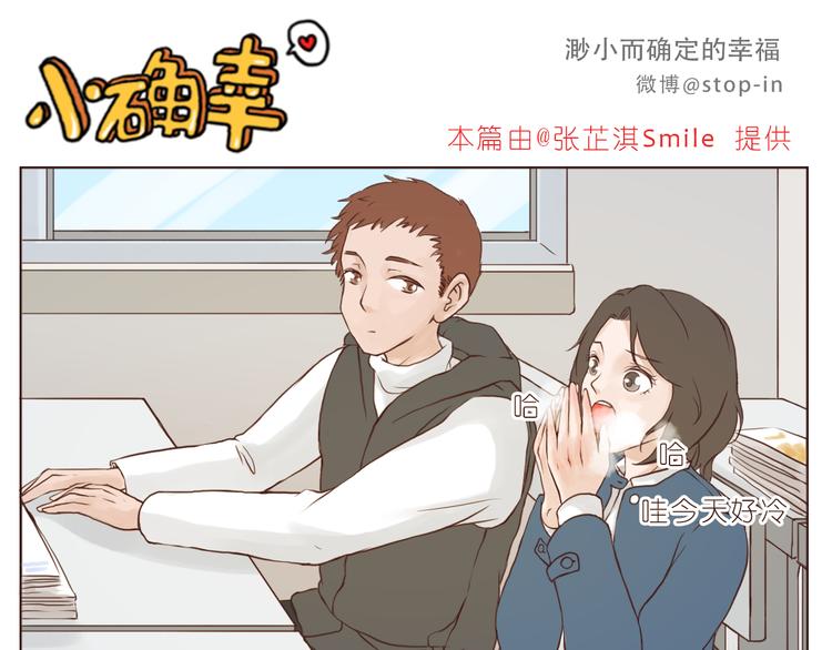 我们会永远在一起0